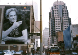 Richard Feynman in Apple's "Think Different" campaign