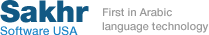 Sakhr Software Company