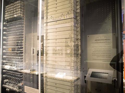 The ENIAC, one of the first electronic general-purpose computers.