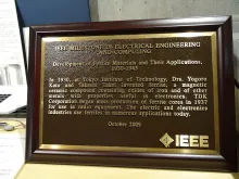 An IEEE Milestone plaque — this one honoring the development of ferrite memory.